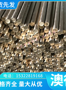 X46Cr13圆棒X22CrNi17 X12CrMoS17 X100CrMo13 X20Cr13 X15Cr13板