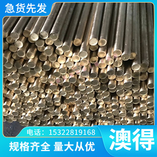 X46Cr13圆棒X22CrNi17 X12CrMoS17 X100CrMo13 X20Cr13 X15Cr13板
