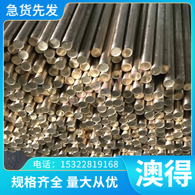 X46Cr13圆棒X22CrNi17 X12CrMoS17 X100CrMo13 X20Cr13 X15Cr13板