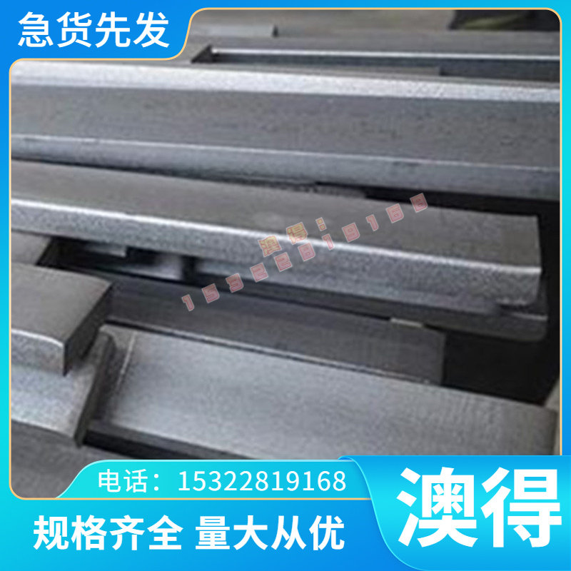 18CRNIMO7-6合金结构钢42CrMo板材38CRMOAL光亮棒SCM415锻造钢板