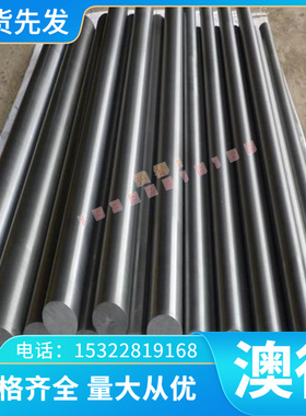 AL3015铝合金棒料AL2038铝板AL2324 AL3015铝棒AL2018 AL2021铝材