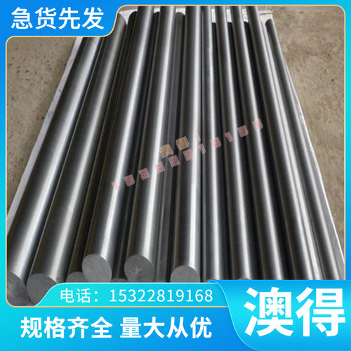 AL3015铝合金棒料AL2038铝板AL2324 AL3015铝棒AL2018 AL2021铝材