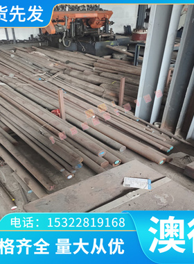 7C27Mo2弹簧钢带13C26特种不锈钢板70Mn 85Mn 65Mn 弹簧钢板棒/卷