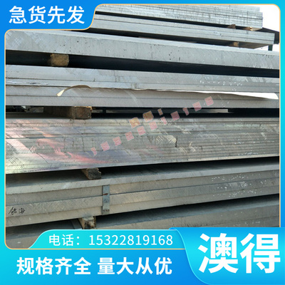 铝棒7075 2017 3003 1060 2011 5052 AL5083 5056 5A06铝合金圆棒