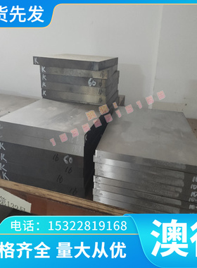 QT550-5A球墨铸铁 F33800 QT400-18R耐磨铸铁 FCAD1400-1灰口铸铁