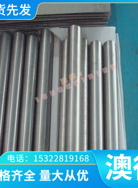 优质C26200 HSN621 铜带 铜排黄铜 HFe59-1-1 铜棒 铜板 HSN601