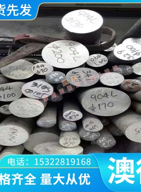 圆钢 ASTM A1011M Grade620 酸洗板DJL400 卷带 冷轧汽车钢B170P1