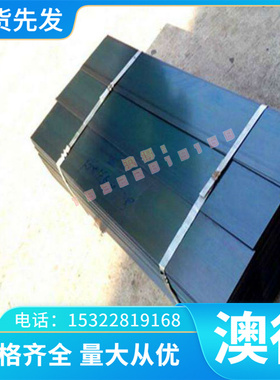 易焊接耐磨YZAlSi12Cu2铝棒/铝管/铝带进口耐腐蚀铝材7a04半硬铝