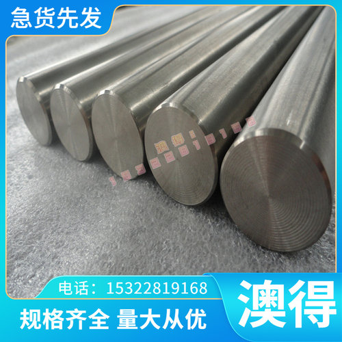 B380/750DP冷轧板卷 高强度汽车双相钢 冷轧钢板汽车钢