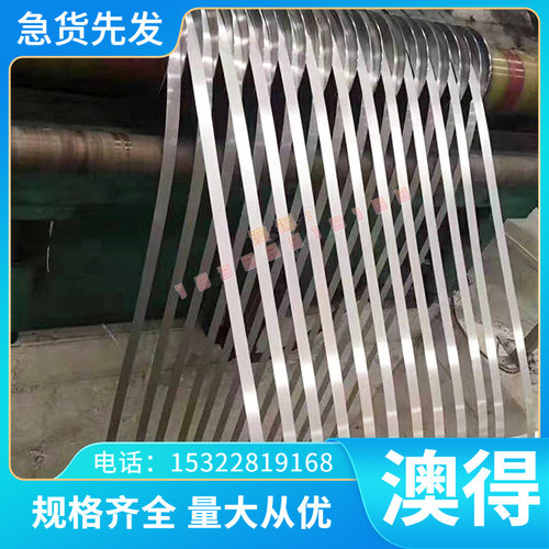 新品Q345Bm碳钢板 25#钢K板Q195A低E碳钢板Q235A冷轧板厚0.2mm定