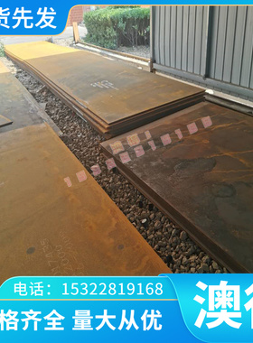 27-7MO合金棒NS313圆钢DZ404钢板 Incoloy FM65高温合金钢INCOLOY