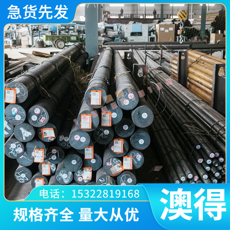 2024 2214铝合金铝板 5A02、5A03 5A05、5A06铝棒 7022 7075 铝排