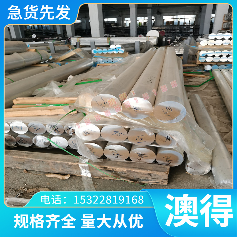 优质5CR2圆钢50NB模具钢热轧板CG-2 5Cr2Ni2MnMo圆棒6F2板材45CR2