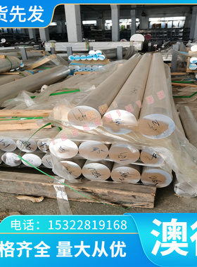 优质5CR2圆钢50NB模具钢热轧板CG-2 5Cr2Ni2MnMo圆棒6F2板材45CR2