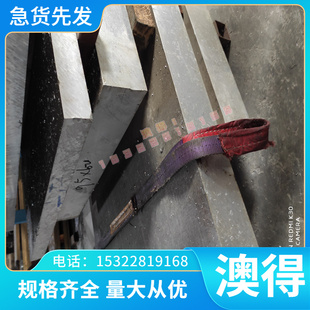 FCD60球墨铸铁QT450-10钢材元钢EN-JS1020棒材GCD600-3钢棒圆钢