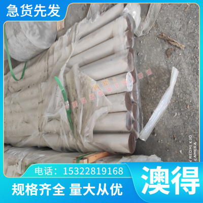 供应CuAl6 UZ23A4合金耐磨铜板CuAl10FeQAL7铝青铜板 铜管 铜线