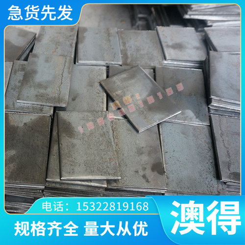 激光切割 宝钢VDA 239 CR5-UC-U冷轧汽车钢板 钢卷 冷轧板 卷零切