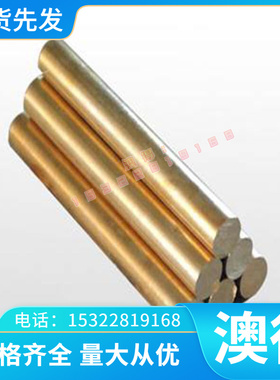 G10950 1066 1086 1078 1065弹簧钢带/板/线/丝弹簧钢棒 分条