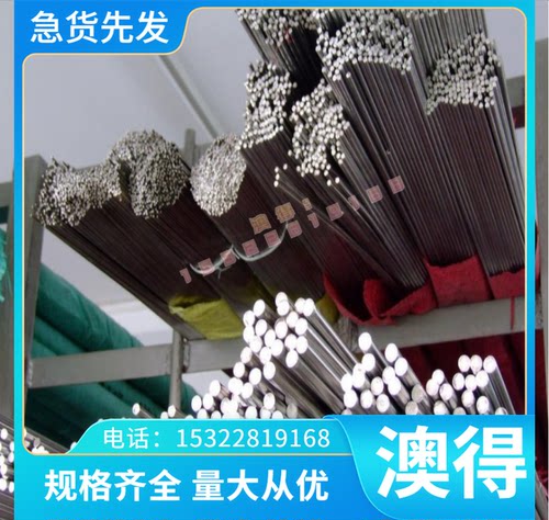 供 进口定制加工供应ZL202铸造铝合上海LC4铝板LC4铝棒LC4-CZ铝板