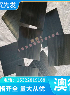 供应C1572 铝合金 2618铝板 2618-T651 铝管 7A09-T6 铝块 铝卷带