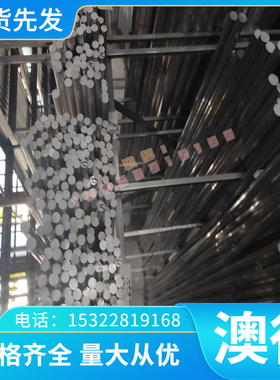 AL5043 AL5183 铝合金 铝板 铝棒 5083H AL6181 AL3207A铝排 纯铝