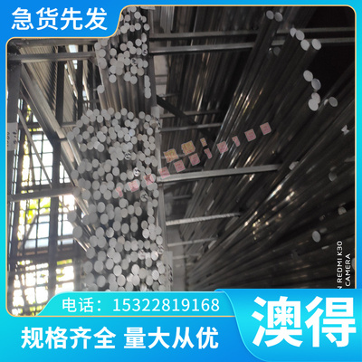 AL5043 AL5183 铝合金 铝板 铝棒 5083H AL6181 AL3207A铝排 纯铝