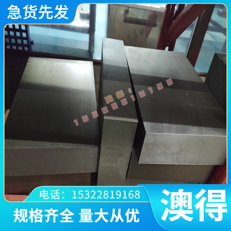 SCr445合金结构钢 12CrMoV圆棒 30cr2ni2mo研磨棒 SCM430中厚薄板