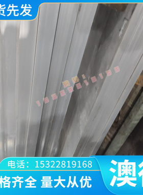 AL3003H14 H16 H24 H18铝排3003H15铝棒铝板铝合金薄板锰系合金铝