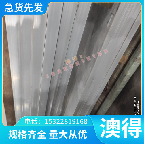 AL3003H14 H16 H24 H18铝排3003H15铝棒铝板铝合金薄板锰系合金铝