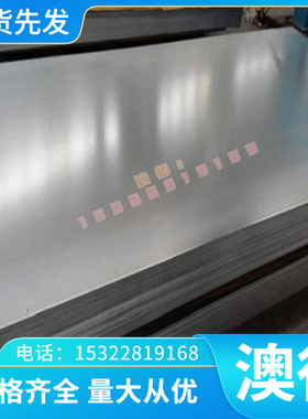 C61900 C6301 CuALFe3 铝青铜 CA104 CA105 C6161铜合金 铜板铜棒