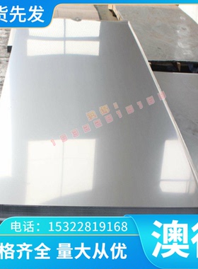 Y12 Y30 Y40Mn Y100Pbaisi1144冷拉光圆1144 SUM22 C1144易切削钢