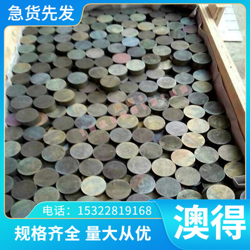 模具钢CR8 cr12 CR12MOV 40CR 机轧薄板cr12mov圆棒 20CRMNTI光棒