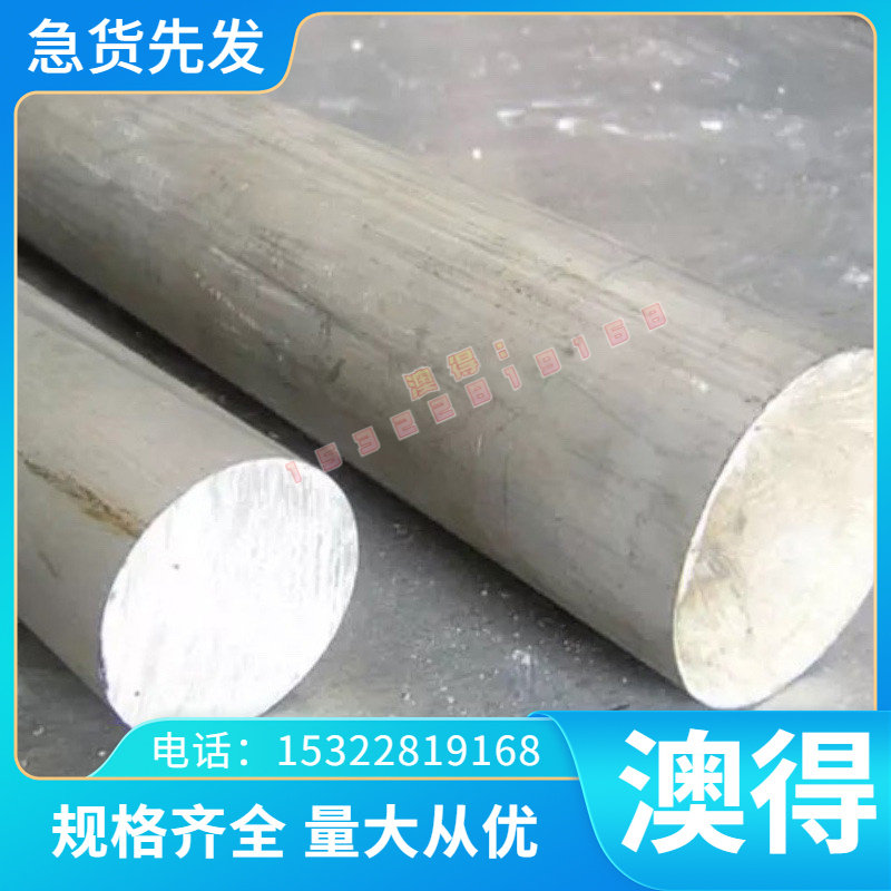 TA13 TB2 GR12钛合金板TA1 TA2 TA3 TC3 TC4工业钛合金棒料 板料