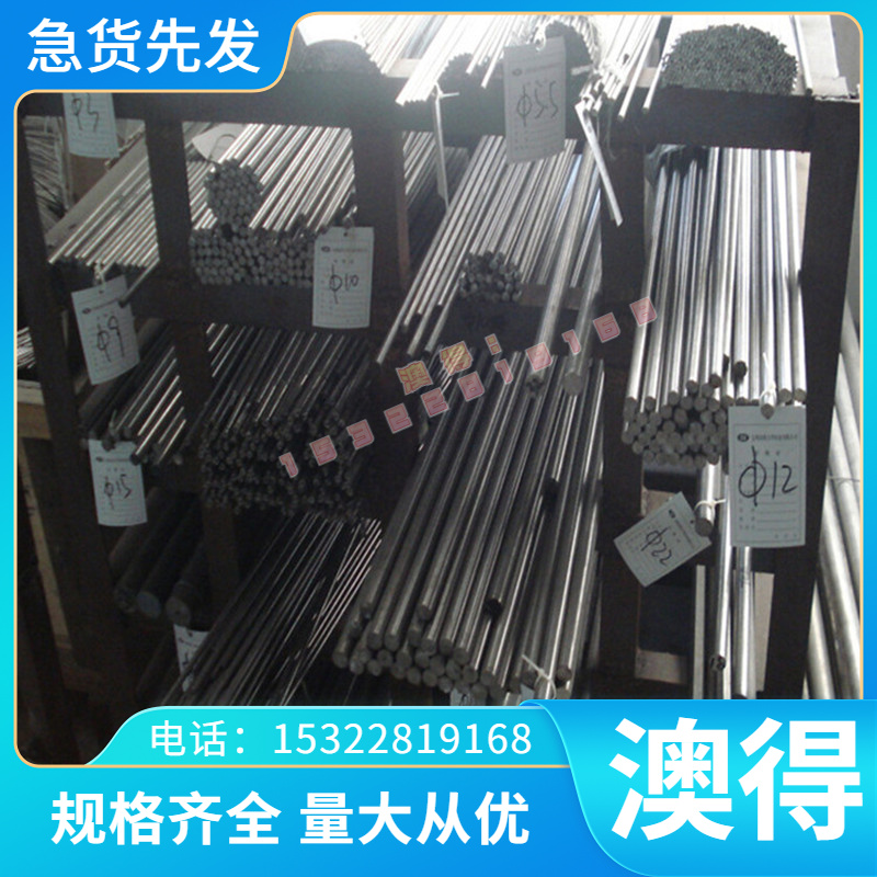 6101铝合金AC7A铝锭AlCu4SiMg铝板EN AW-2014A铝合金棒7075可零切