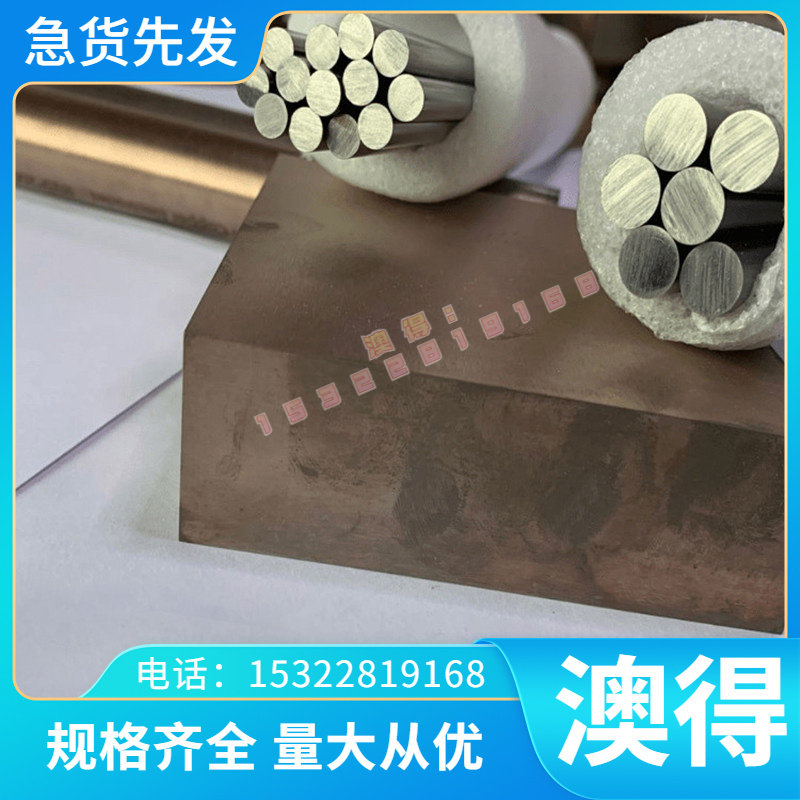 1.0761高锰弹簧钢 C66D合金结构钢 Type SC耐高温/弹簧钢板 C67S