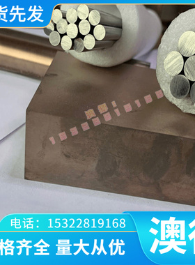 1.0761高锰弹簧钢 C66D合金结构钢 Type SC耐高温/弹簧钢板 C67S