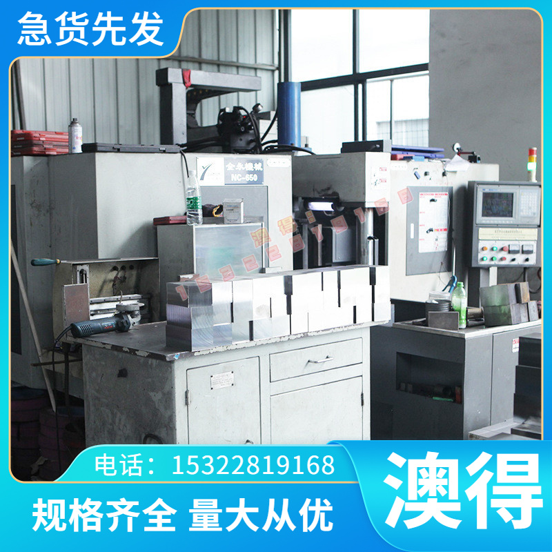 SK95 碳素结构钢板 C48DA圆棒C48DB 渗碳钢C42DA 钢棒 热冷轧板