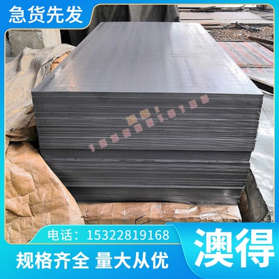 图形国标9Cr18MoV X50CRMOV15 60CrMoV不锈钢精磨 X90CrMoV18供应