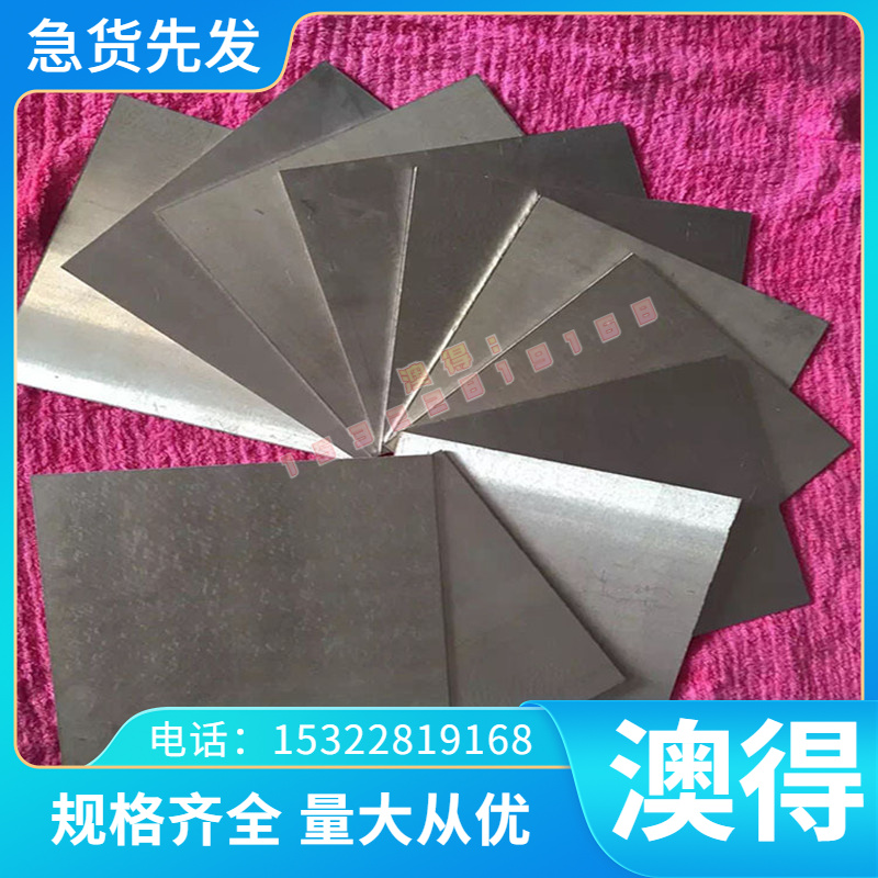 SAE1080 弹簧钢 080A67 热轧板 XC75 圆棒 9260H 软料 XC70 硬料