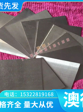 SAE1080 弹簧钢 080A67 热轧板 XC75 圆棒 9260H 软料 XC70 硬料