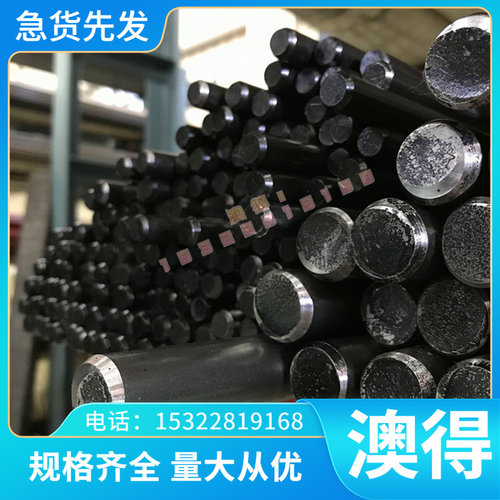 15CrMo 5CrMoR合金结构钢12cr1mov圆棒 65mn gcr15研磨棒中厚薄板