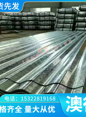 SUS116F易切削不锈钢Y11CR17易切削钢15S265冷拉圆 易车铁 六角钢