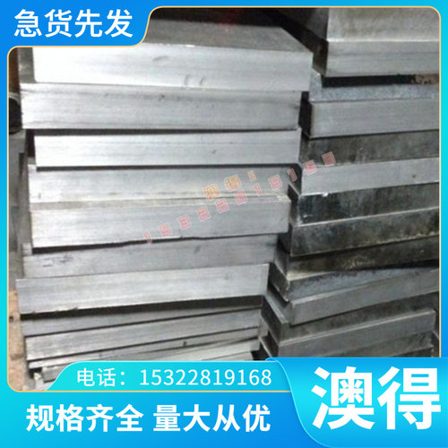 优质ISO-MgA18Zn 变形铝合金 AS41A AJ62A 铝板 ISO-MgA16Zn1 铝