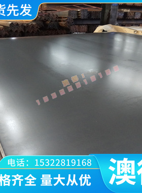 铝棒5754 5056 5356 5456 5154 5154A 5454 5554铝合金铝板可切割