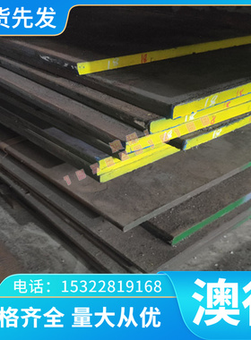 ST12 B180H1冷轧板DC06 08AL DC01 10# 1.0037 T10(A) 1020 S10C