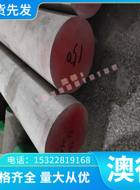 供应现货供应 F12801灰铸铁 F12801灰铸铁圆棒 铸铁板 规格齐全