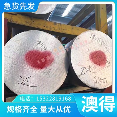 合金工具钢板材薄板Cr4W2MoV 6Cr4W3Mo2VNb 6W6mO5cR4V圆钢材钢带