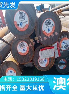 精密CW619N CW620N CW621N CW622N CW623N CW624N铜合金圆棒板材