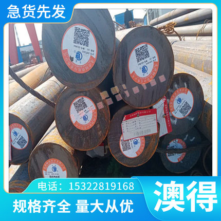 精密CW619N CW620N CW621N CW622N CW623N CW624N铜合金圆棒板材