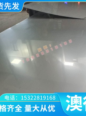 C18200铬锆铜棒CDA182铜板UNS标准C19400 CDA194国标铜合金 铜材